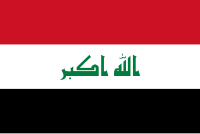 Bandera de Irak con el Takbir escrito en ella