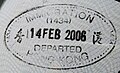 Hong Kong: exit passport stamp issued in 2006.