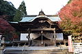 Utsutsu Jinja