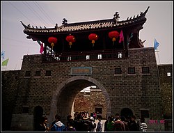 Sanhe old town East Gate