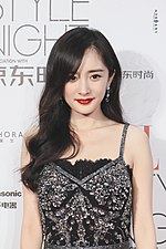 Thumbnail for Yang Mi