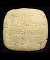 Image 7Alulu beer receipt recording a purchase of "best" beer from a brewer, c. 2050 BCE, from the Sumerian city of Umma in ancient Iraq. (from History of beer)