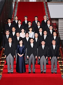 Fumio Kishida Cabinet 20211004.jpg