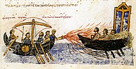 12th-century illustration of the use of Greek fire