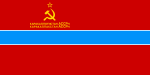 Vlag van die Karakalpakische ASSR, 1952 tot 1991