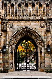 Memorial Quadrangle Gate