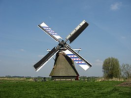 De Bullemolen