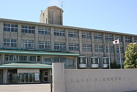 群馬県立太田工業高等学校