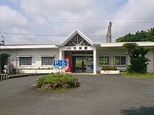 Ichiki Station1.jpg