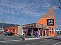 快活CLUB 甲府上阿原店（山梨県甲府市）