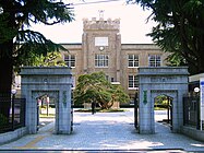 The Main Gate and the Main Building (Tsuchitoi Campus).