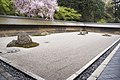 Image 48Ryoan-ji (late 15th century) in Kyoto, Japan, the most famous example of a Zen rock garden (from List of garden types)