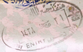 Saudi Arabia: old style entry stamp