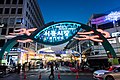 Entrée du marché de Seomun, un marché de rue à Daegu, en Corée du Sud.