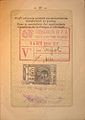 Libya: visa issued in 1930, during the period of Italian colonialism