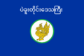 Flag of Bago Region (约2018年 date QS:P,+2018-00-00T00:00:00Z/9,P1480,Q5727902 – present)