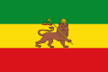 Baner Ethiopia adeg yr Ymerodraeth gyda Llew Jiwdea, 5 Mai 1941 nes 12 Medi 1975 (gyda newid ar 21 Mawrth 1974). Mae'r faner yn parhau i fod yn boblogaidd gyda'r Rastafari gan ei fod yn symbol wrth-drefedigaethol.