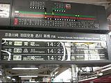 京急横浜駅　2番線ホーム（2008年）