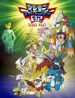 Digimon 02