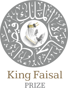 King Faisal Prize logo