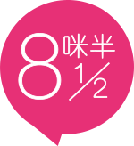 8½ logo