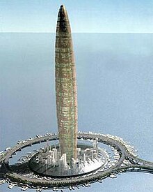 Bionic Tower rendering.jpg