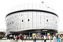 The Singapore Pavilion at World Expo 2010