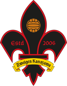 Zweigen Kanazawa logo.svg