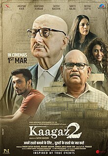 Kaagaz 2 film poster.jpg