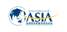 Boao Forum.png