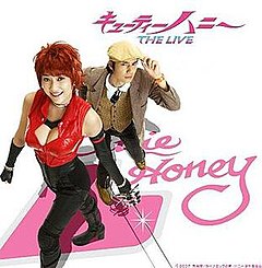 Cutie Honey and Seiji Hayami