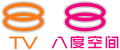 Logos used by 8TV throughout its history, used from 19 December 2003 to 2018. Left in orange for English programmings (2004–2018) and Right in pink for Chinese programmings (2004–present).