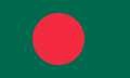 Flago de Bangladeŝo