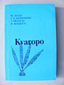 Kvaropo, 2-a eldono