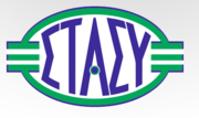 Logo de STASY SA