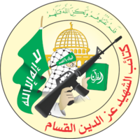 Image illustrative de l’article Brigades Izz al-Din al-Qassam