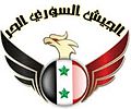 Premier logo de l'Armée syrienne libre, utilisé jusqu'en octobre 2011[11],[12].