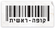 סמליל הסדרה