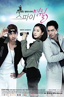 Spy Myung-wol-poster.jpg