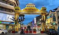 Gerbang India Kecil di pusat perbelanjaan dan wisata terkenal di Little India,Pulau Pinang