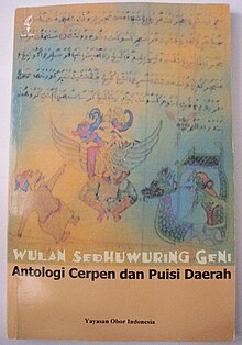 Wulan sedhuwuring geni (samak).jpg