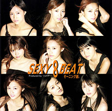 Kulit Depan Edisi Terhad Sexy 8 Beat