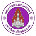 คณะทันตแพทยศาสตร์