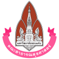 คณะสาธารณสุขศาสตร์