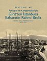 22.18, 23 Şubat 2007 tarihindeki sürümün küçültülmüş hâli