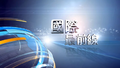 2009年3月2日至2022年11月18日